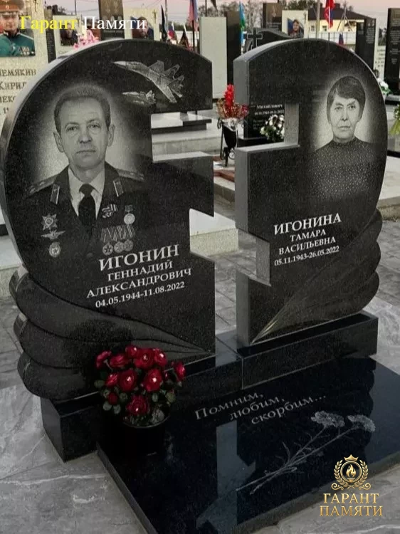 Памятник из гранита Сердце с воздушным крестом 24