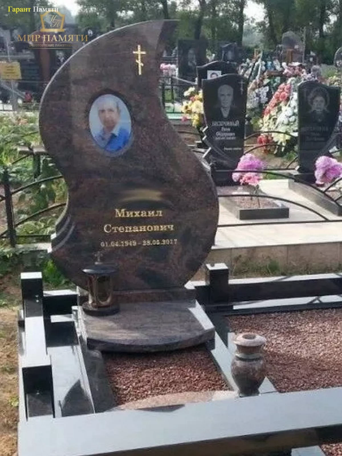 Европейский памятник №35
